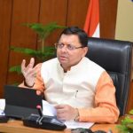 उत्तराखंड में नई एमएसएमई नीति के तहत अब मिलेगी चार करोड़ तक सब्सिडी, ये हुए बदलाव…