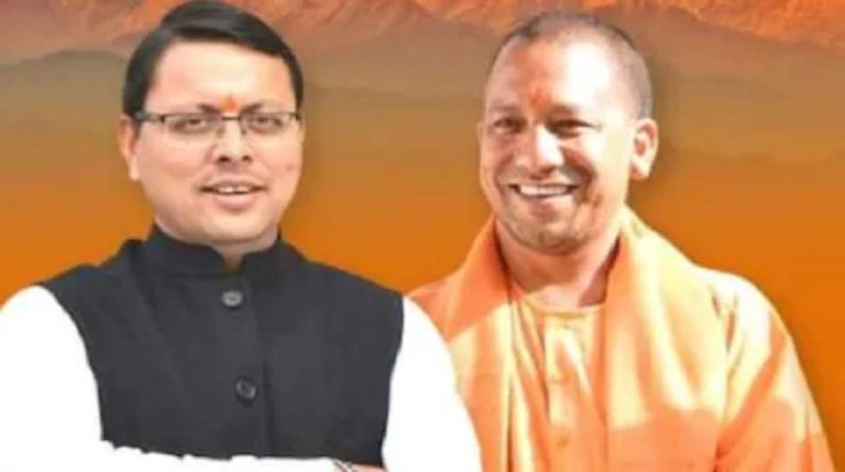 तीन दिवसीय दौरे पर उत्तर प्रदेश के मुख्यमंत्री योगी आदित्यनाथ पहुंचेंगे उत्तराखंड…