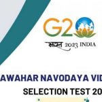 नवोदय विद्यालय में दाखिले की प्रक्रिया शुरू, यहां करें ऐसे आवेदन…