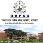 असिस्टेंट प्रोफेसर (राजकीय महाविद्यालय) चयन-2021 को लेकर बड़ा अपडेट जारी…
