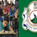 UKPSC ने किए लैब असिस्टेंट भर्ती परीक्षा के एडमिट कार्ड जारी, ऐसे करें डाउनलोड…
