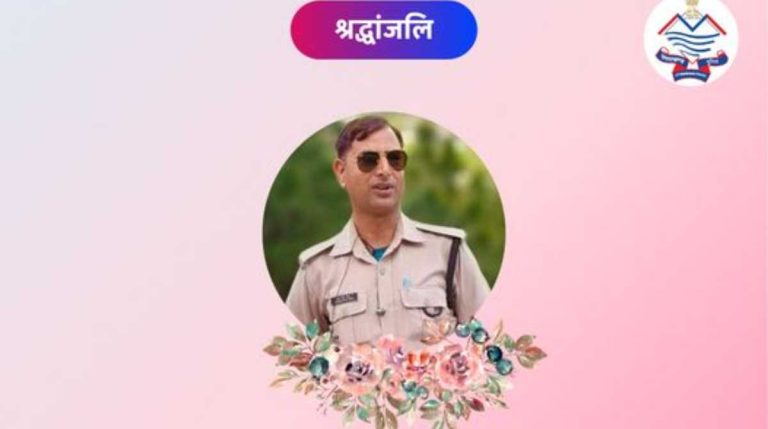 पहाड़ से मौत बनकर गिरा पत्थर, ड्यूटी पर तैनात उत्तरकाशी पुलिस के हेड कॉन्स्टेबल की मौत…