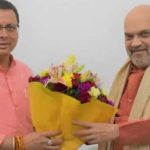 सीएम धामी ने की गृहमंत्री अमित शाह से मुलाकात, इन मुद्दों पर हुई चर्चा…