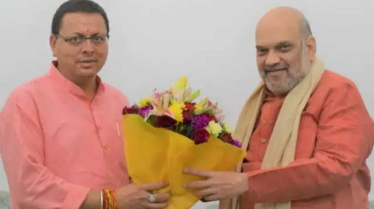 सीएम धामी ने की गृहमंत्री अमित शाह से मुलाकात, इन मुद्दों पर हुई चर्चा…