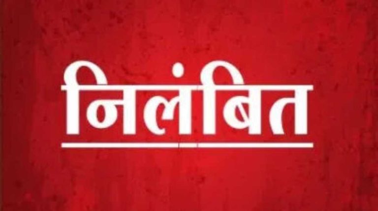 आबकारी विभाग में कई अधिकारियों पर गिरी गाज, जानें मामला…