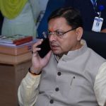 मुख्यमंत्री पुष्कर सिंह धामी का बड़ा फैसला, इस चयन प्रक्रिया को किया तत्काल प्रभाव से स्थगित…