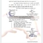 उत्त्तरकाशी : बारिश के चलते कल बुद्धवार को स्कूलों में रहेगी छुट्टी,DM ने किए आदेश जारी