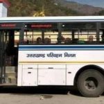 युवाओं को इस भर्ती परीक्षा में आने के लिए मिलेगी फ्री बस सुविधा…