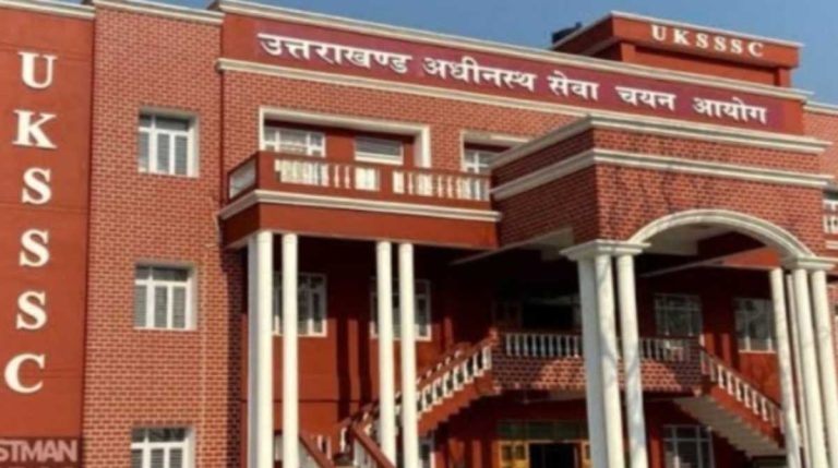 यूकेएसएसएससी भर्ती को लेकर बड़ा अपडेट, इस दिन होगी परीक्षा…