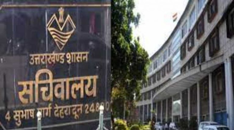 प्रदेश में राज्य कर्मचारियों के लिए खुशखबरी, मिलेगा ये लाभ…