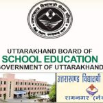 उत्तराखंड के 10वीं-12वीं के छात्र-छात्राओं के लिए बड़ी खबर, रिजल्ट और एग्जाम के लिए ये आदेश जारी…