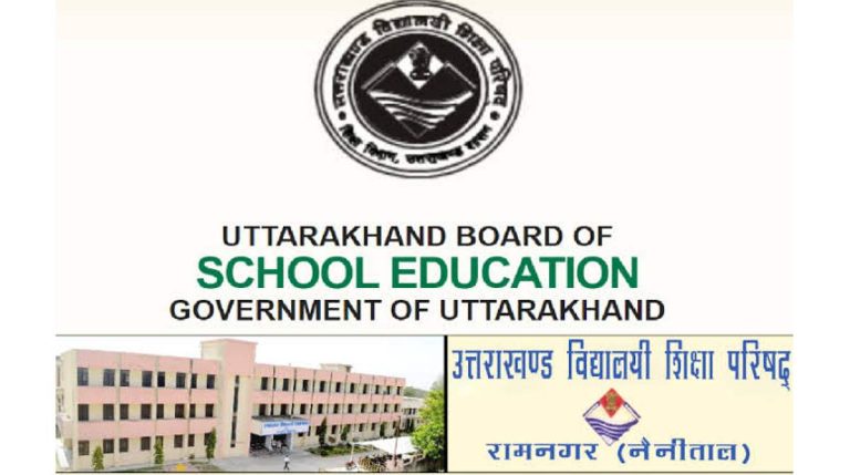 उत्तराखंड बोर्ड के छात्र-छात्राओं के लिए बड़ी खबर, एग्जाम की डेटशीट जारी…