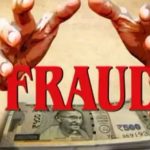 साइबर ठगों से रहे सावधान, यूट्यूब के नाम पर ऐसे लगा रहे लाखों की चपत, जानें…