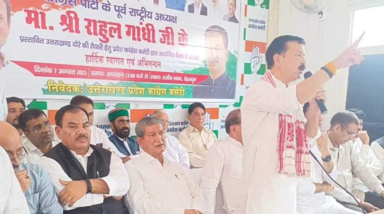 उत्तराखंड पदयात्रा करने आ सकते है राहुल गांधी, यात्रा को लेकर कांग्रेस बनाई रणनीति…