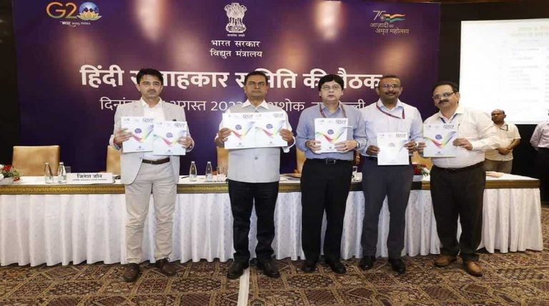 ऊर्जा मंत्रालय की ओर से टीएचडीसी इंडिया को सम्मानित, मिला ये पुरस्कार…