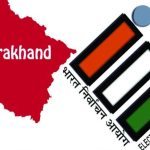 अगले छः माह के भीतर  होंगे उत्तराखंड निकाय चुनाव, हाईकोर्ट में बोले सचिव…