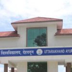 उत्तराखंडः निलंबित मुख्य वित्त अधिकारी को सरकारी आवास खाली करने का आदेश जारी…
