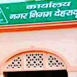 उत्तराखंड में नगर निकायों का कार्यकाल खत्म, डीएम संभालेंगे जिम्मेदारी…