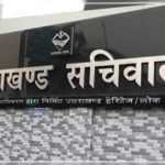 उत्तराखण्ड के अप्रवासियों के लिए “अप्रवासी सेल” गठित, होंगे ये लाभ…