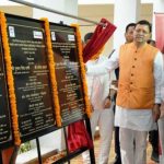 राज्य में बनेंगे 141 पी.एम. विद्यालय, सीएम धामी ने किया शिलान्यास, इन योजनाओं का किया शुभारंभ…