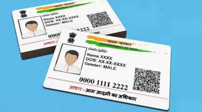 पांच वर्ष से कम उम्र के बच्चों के अब घर बैठे बन सकेंगे आधार कार्ड…