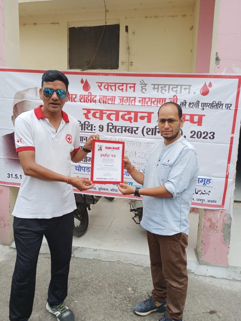 उत्तरकाशी : वरिष्ठ पत्रकार लाला जगत नारायण की 42 वीं पुण्यतिथि पर जिला अस्पताल उत्तरकाशी में आयोजित हुआ रक्तदान शिविर