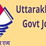 खाद्य एवं औषधि प्रशासन विभाग में समूह ‘ग‘ के पदों पर निकली भर्ती, कल से होंगे आवेदन…