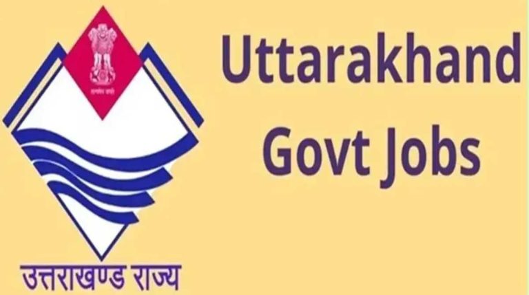 कर व राजस्व निरीक्षक के कुल 85 रिक्त पदों पर सीधी भर्ती, ये है आवेदन की लास्ट डेट…