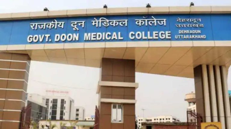 दून मेडिकल कॉलेज मेंडॉक्टरों के इस्तीफे का सिलसिला जारी, अब इन्होंने दिया इस्तीफा…