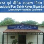 उपनल कर्मियों को नए साल पर मिल सकती है बड़ी सौगात…