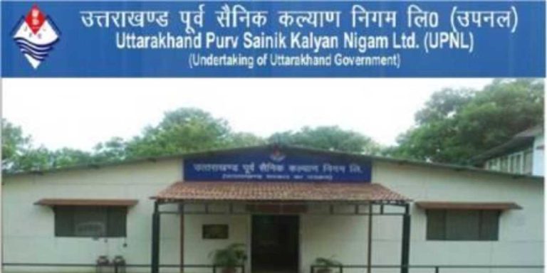 उपनल कर्मियों को नए साल पर मिल सकती है बड़ी सौगात…