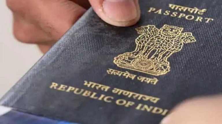 पासपोर्ट बनवाना है तो पढ़ लें ये खबर, ऐसे करें अप्लाई…