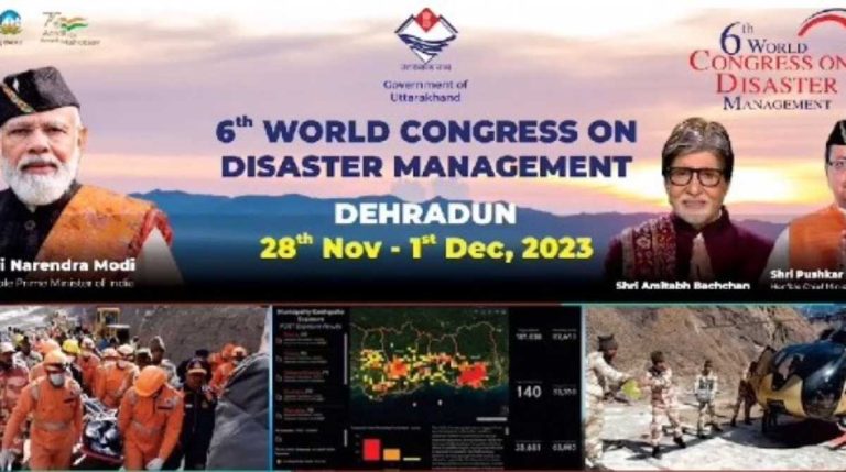 28 नवंबर से 1 दिसंबर तक देहरादून में आयोजित होगा ये सम्मेलन, अमिताभ बच्चन भी होंगे सहभागी…