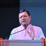 CM धामी ने किया 101 करोड़ 78 लाख 98 हजार की योजनाओं का लोकार्पण एवं शिलान्यास, टिहरी में होंगे ये काम...