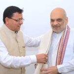 नरेंद्र नगर में मध्य क्षेत्रीय परिषद की बैठक आज, गृह मंत्री करेंगे अध्यक्षता, होगी इन मुद्दों पर चर्...