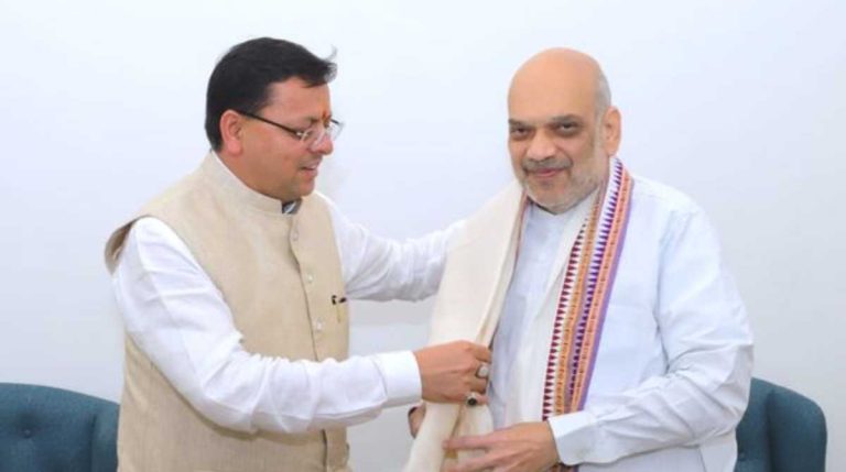 नरेंद्र नगर में मध्य क्षेत्रीय परिषद की बैठक आज, गृह मंत्री करेंगे अध्यक्षता, होगी इन मुद्दों पर चर्चा…