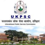 UKPSC ने इस भर्ती परीक्षा की उत्तरकुंजी की जारी, इस दिन तक आपत्ति कर सकते है दर्ज…