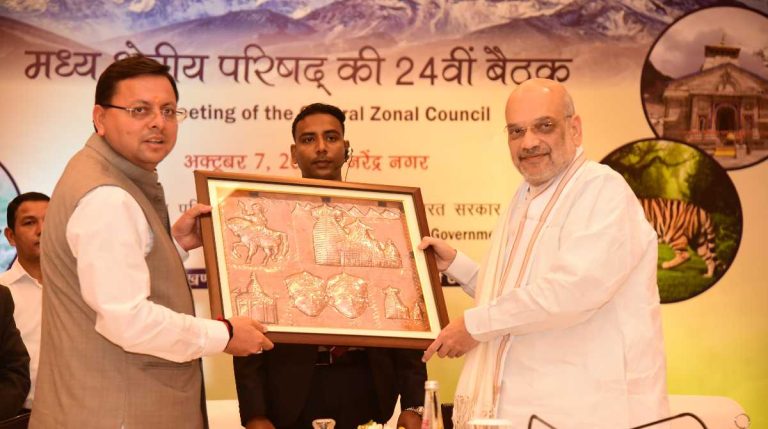 मध्य क्षेत्रीय परिषद की 24वीं बैठक में इन मुद्दों पर हुई चर्चा, गृह मंत्री शाह ने कही ये बात…