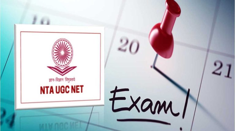 यूजीसी नेट दिसंबर परीक्षा 2023 के ऑनलाइन रजिस्ट्रेशन जारी, जल्द ऐसे करें अप्लाई…