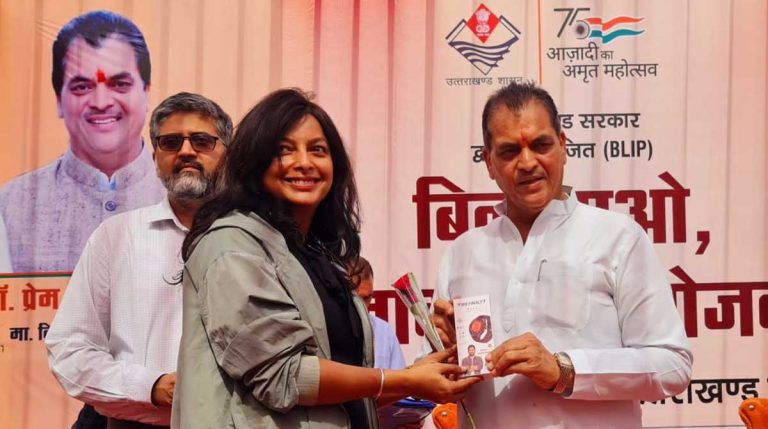“बिल लाओ ईनाम पाओ” योजना  के तहत बांटे गए पुरस्कार, वित्त मंत्री ने कही ये बात…