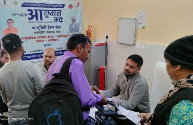 सामुदायिक स्वास्थ्य केंद्र अगस्त्यमुनि में किया गया विशेषज्ञ हेल्थ मेले का आयोजन