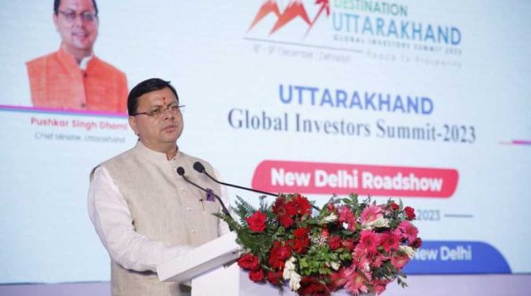 उत्तराखंड सरकार ने इस कंपनी के साथ किया 15 हजार करोड़ का MoU, सीएम धामी ने कही ये बात…