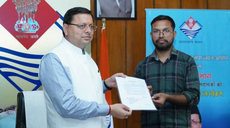 परिवहन विभाग में जल्द होने वाली इन पदों पर सीधी भर्ती, सीएम धामी ने इन्हें दिए नियु्क्ति पत्र…