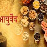 जड़ी-बूटी उत्पादन को बढ़ावा देने के लिए शासन ने बनाई ये योजना, सीएस ने दिए ये निर्देश…