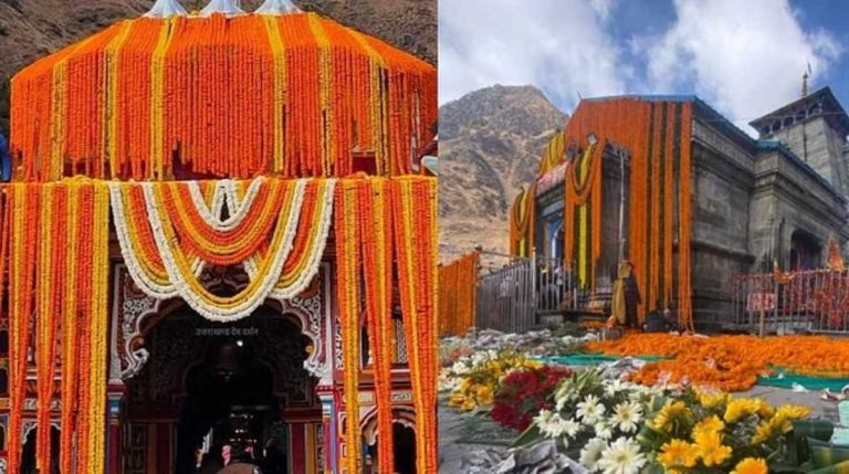 बदरीनाथ और केदारनाथ धामकई कुंतल फूलों से सजे, हो रही विशेष पूजा की तैयारी…