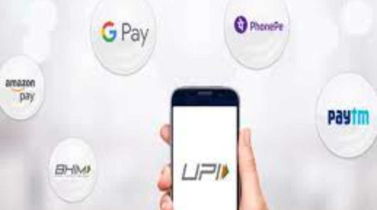Google Pay, फोन पे, पेटीएम का इस्तेमाल करने वालों के लिए जरूरी खबर, जल्द करें ये काम…