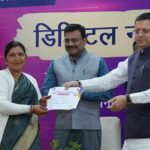 विभिन्न एप एवं पोर्टल का सीएम धामी ने किया शुभारम्भ, कही ये बात…