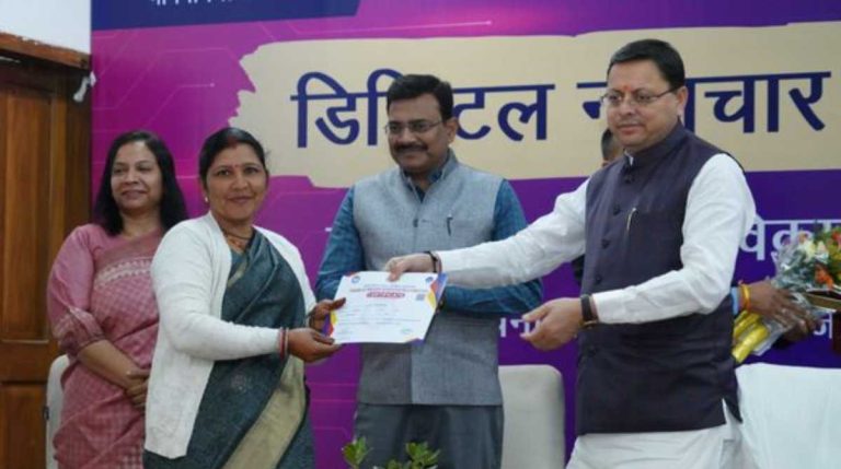 विभिन्न एप एवं पोर्टल का सीएम धामी ने किया शुभारम्भ, कही ये बात…