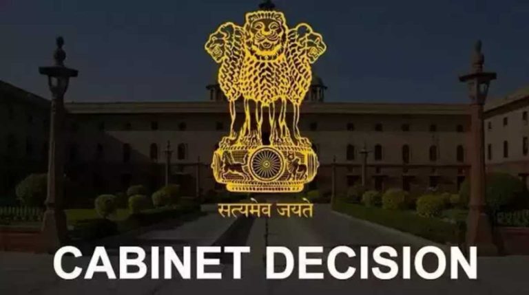 कैबिनेट में इन प्रस्तावों पर लगी मुहर, पांच साल मिलेगा मुफ्त राशन, महिलाओं को मिलेगा ड्रोन, जानें…