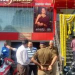 देहरादूनः 10 मिनट में 10 करोड़ की लूट,फिल्मी स्टाईल में ज्वेलरी शोरूम में मारा डाका…